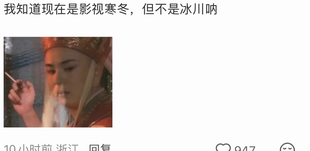 王一博攀冰的理由找到了 