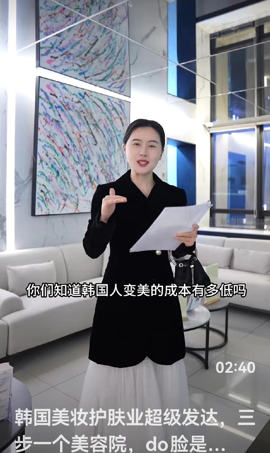 相宜 在韩国秒变美容体验官，亲身体验化妆品的神奇变化，变美从来没有那么繁杂，花费