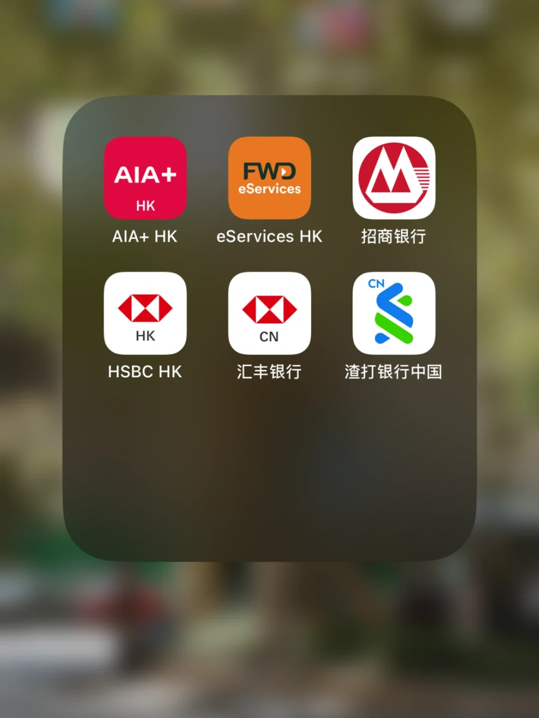 30岁前必备的5️⃣个金融户口