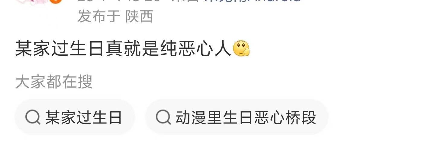 麻子发话除了麻二以外的所有人停止过生日！尤其是佣兵！ 