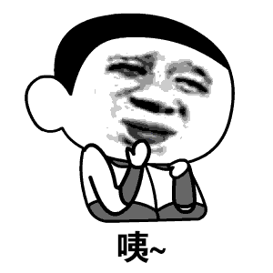 粉丝不够，游客来凑！！！ 