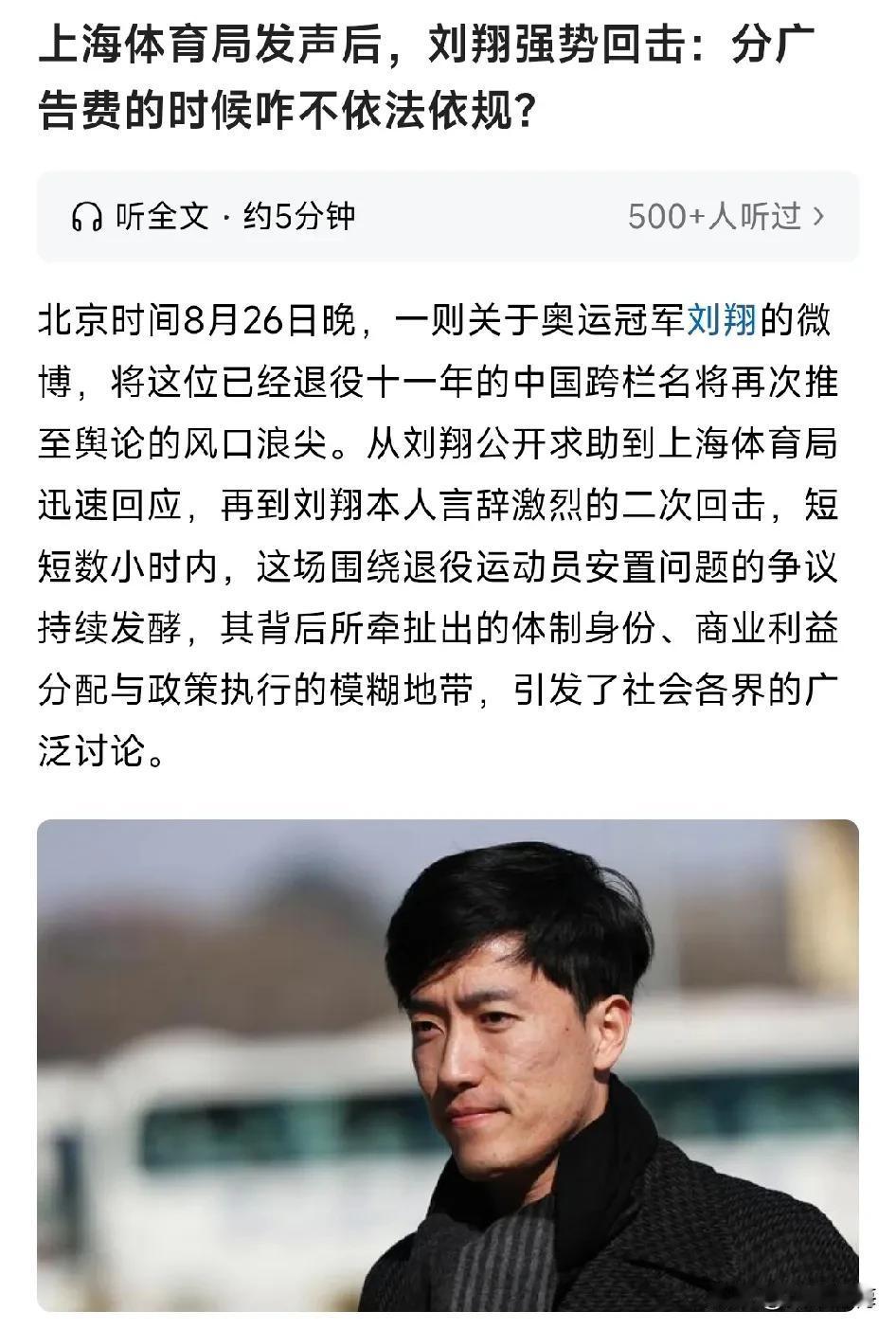 显然这是“以进为退”的策略，猜测想要“润”走得可能性很大。这种事情很难说谁对谁错