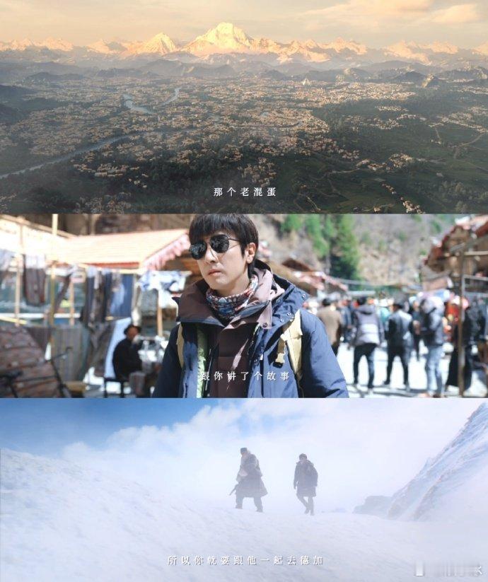 #藏海花原来你是这样的吴邪# 曾经天真无邪的吴邪已经悄然蜕变，变得沉稳又聪慧，他