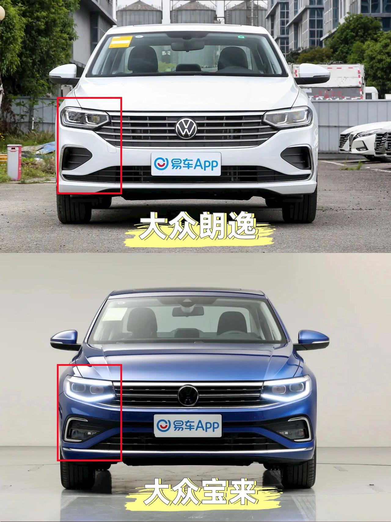 同价位的朗逸和宝来有什么区别？
说到大众的紧凑型轿车，我第一印象就想起了朗逸和宝