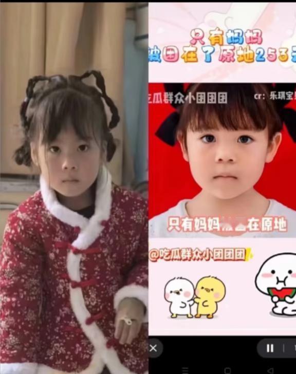 天呐！是不是一个人？
社会新闻 互联网小孩 打击拐卖  曹乐琪 所有人可见 寻人