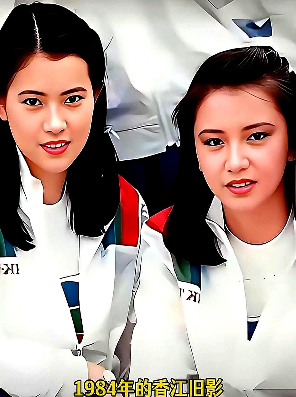 1984年的香江旧影，19岁曾华倩与21岁蓝洁瑛同框。
 

那时候她们俩穿着一