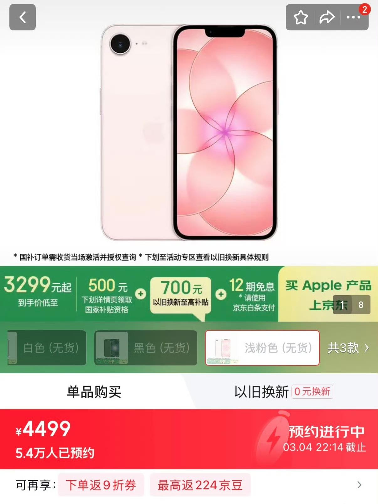 现在大家都喜欢换新机，我觉得没必要为了面子硬上旗舰。

就拿荣耀Win rt来说