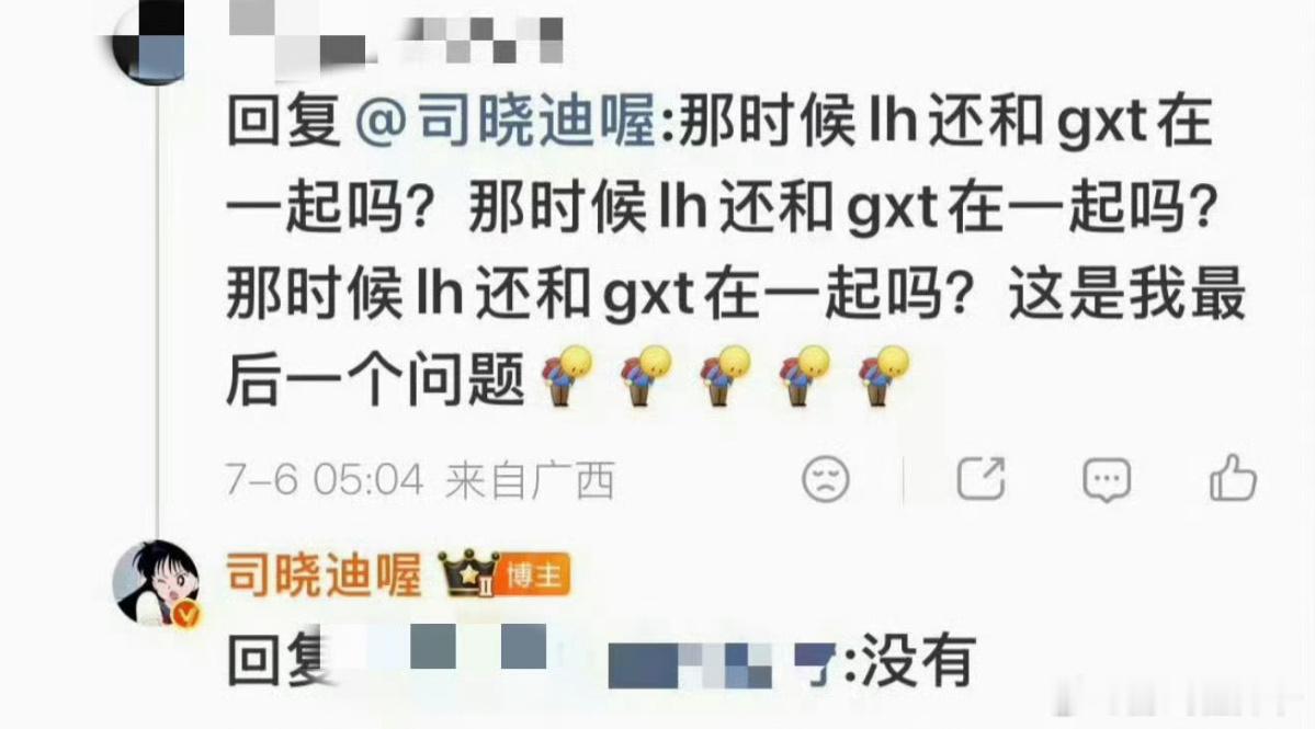 白鹿 司晓迪司晓迪 鹿晗司晓迪为啥能接触到这么多明星啊？还有一下子得罪这么多人竟