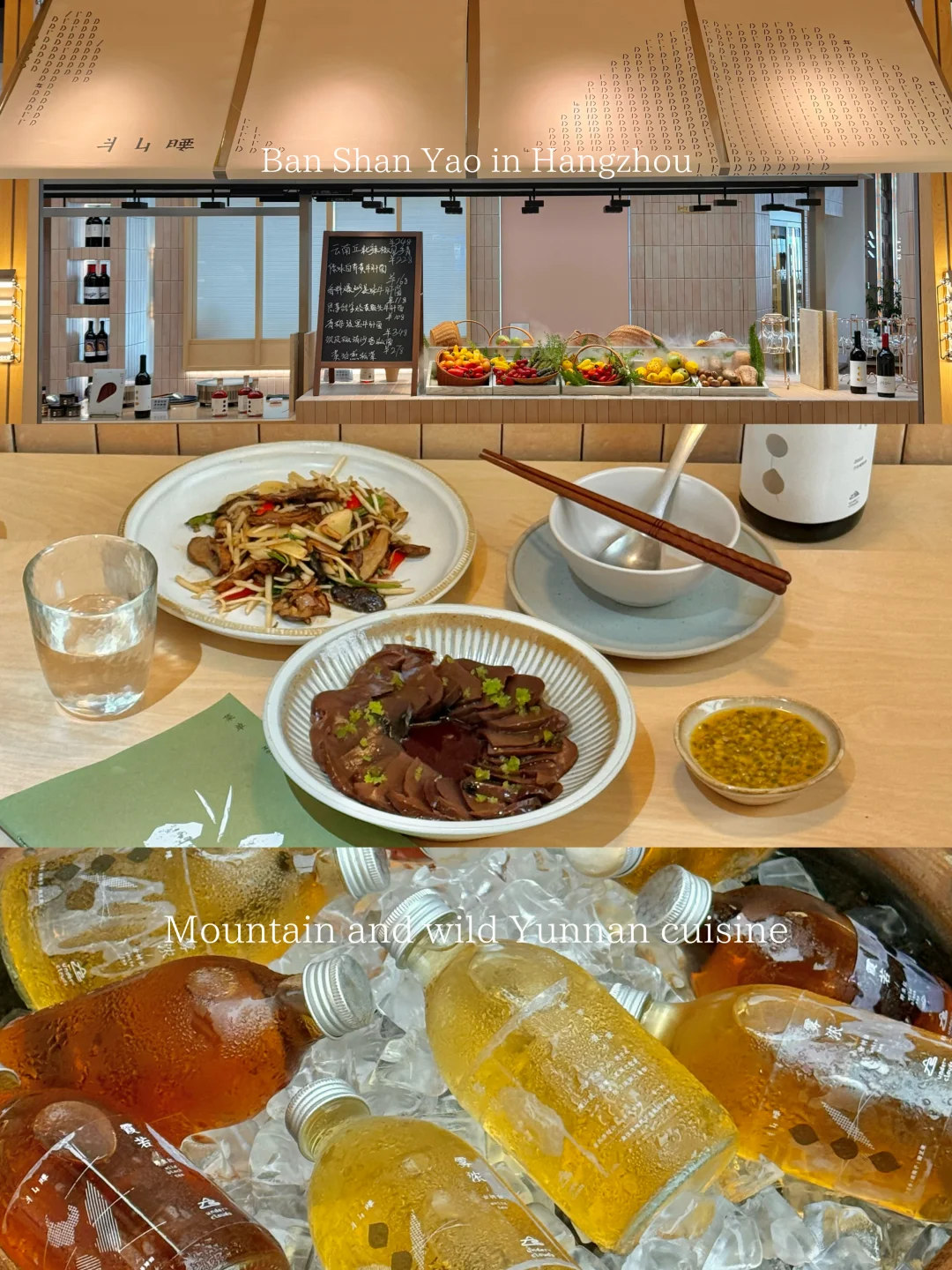 杭州，心中可以封神的sense二人食云南菜