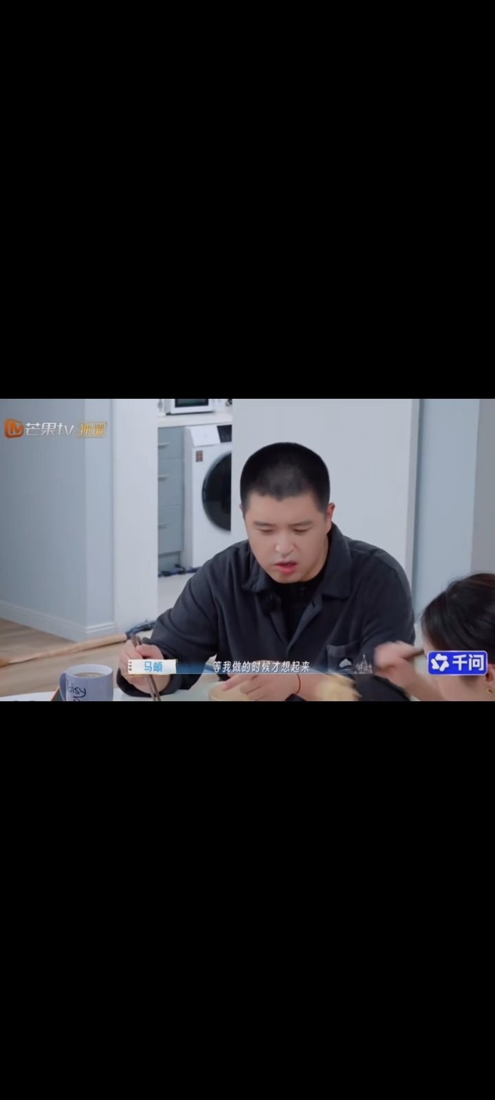 马頔一出手就是老吃家马頔极品饭灵根 北京那期带吕严吃的每一家我都记下来了，后来挨