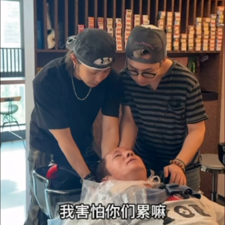 我真没绷住 