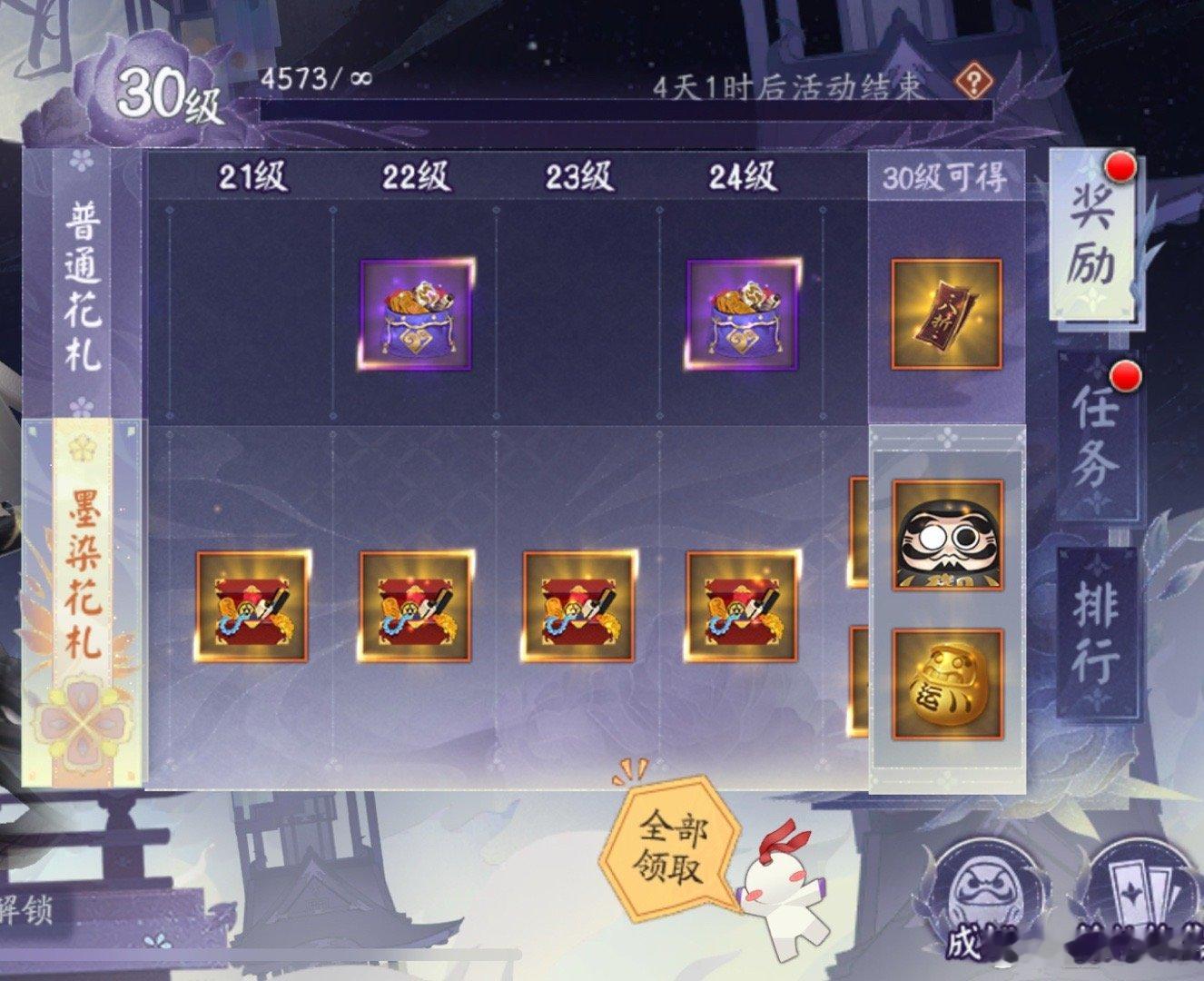 【抽奖帖】抽2个下个月的24花合战[doge]就设定在10.1开奖吧，評仑即可参