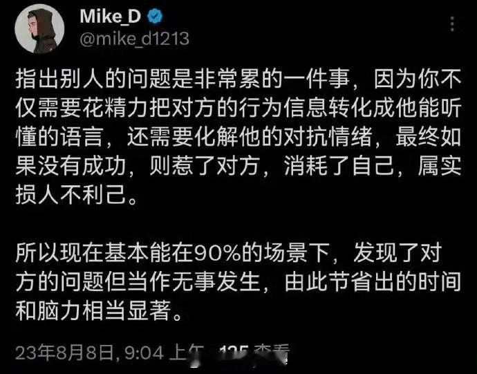 从刚创业开始，合伙人就告诉我要只筛选不教育那个时候我不听，我还是坚持用心的交付，