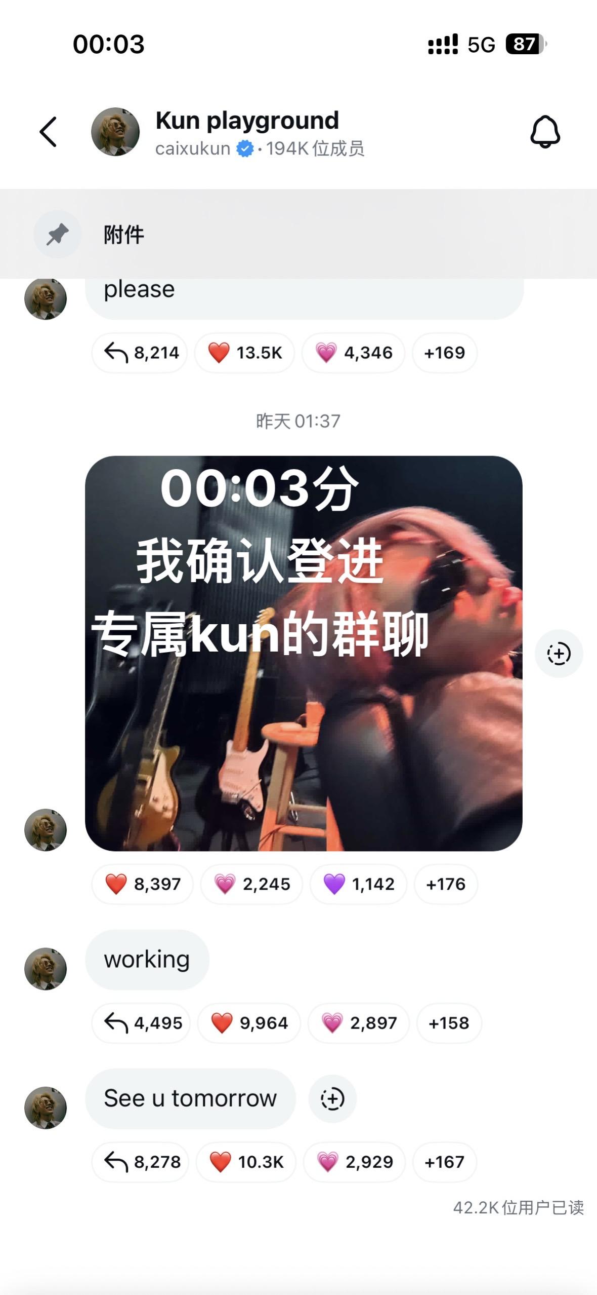 终于登进去了！！！