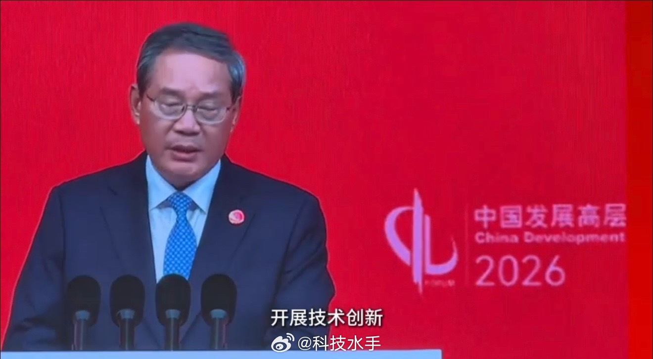 在刚开幕的中国发展高层论坛年会上，有个细节挺耐人寻味。论坛提到，中国企业的竞争优