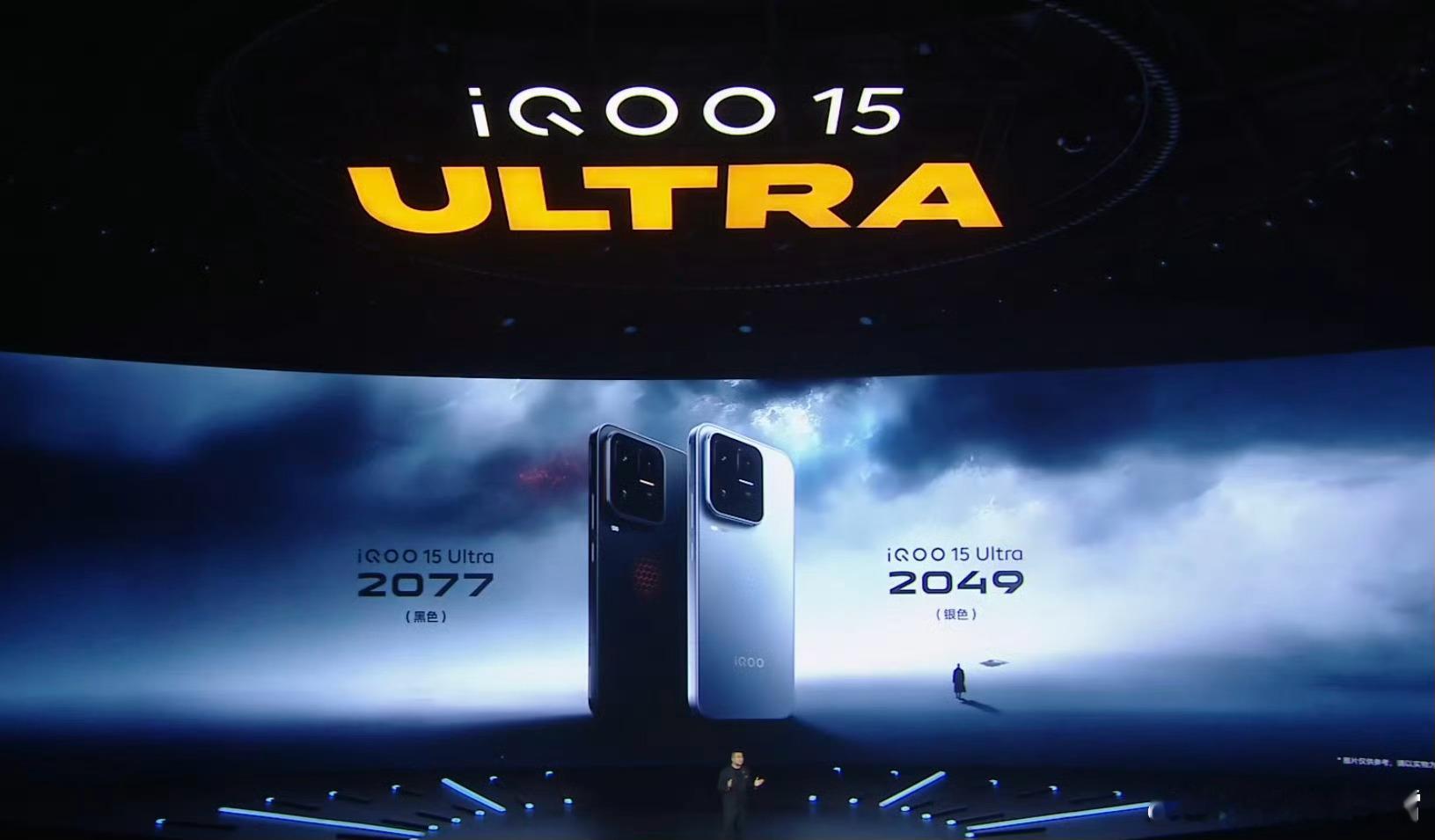 iQOO15 Ultra这次就只有两个颜色：2077黑、2049银，散热风扇隐藏