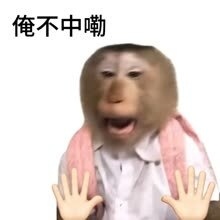 李荣浩 爱你老己我不行了，之前就知道他微博内容很活人很搞笑，没想到原来这么搞笑 