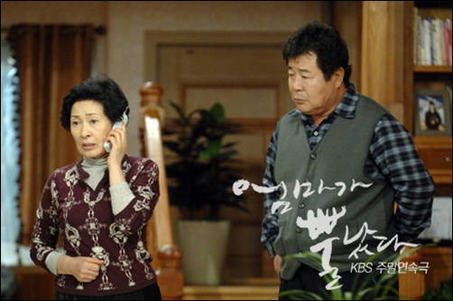 韩剧回顾 妈妈发怒了 首播18周年主演：李顺载、白一燮、金惠子、姜富子、金容建、