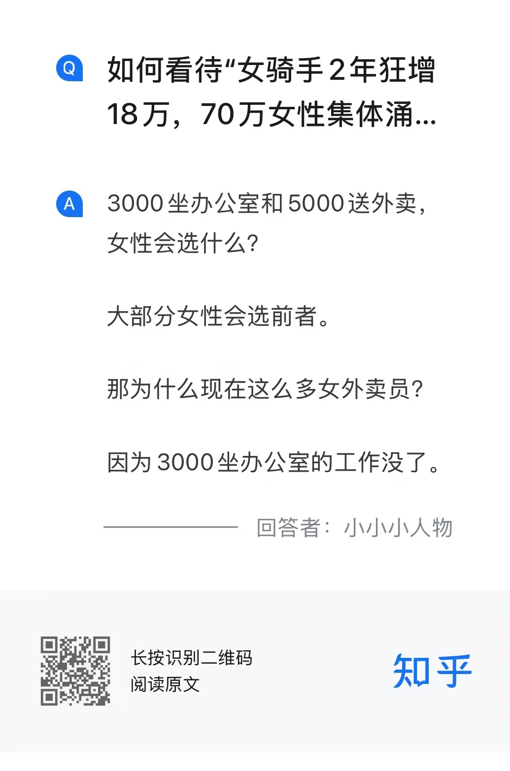 无条件彻底否定躺平是一个比较片面的看法。唯有正确地理解躺平，方能更好地应对躺平。