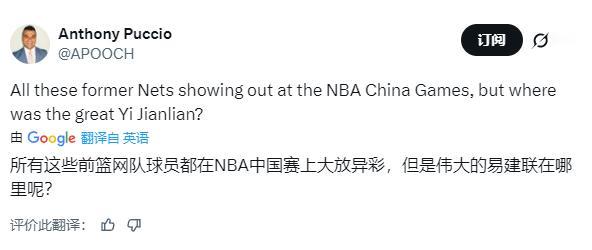 推特这个时间轴啊……让我刷到一条netsdaily记者2天前的推特，他写的是：N