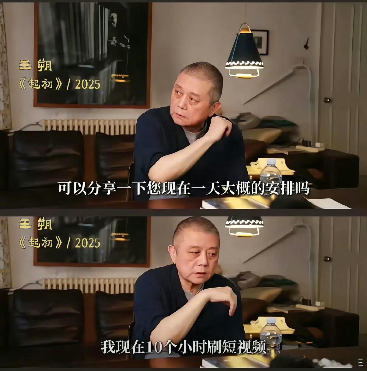 好不容易当了一天的牛马了，给大脑放松一下会怎么样，不想动脑子了不行吗？我真的觉得