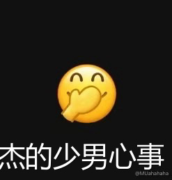 不是这个是bug吗还是啥，为啥保存下来这么大个水印我笑得肚子痛了 