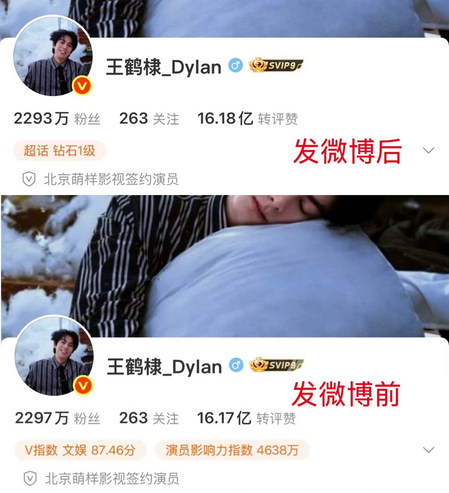 王鹤棣沈月疑似互删.王鹤棣掉粉 艺人本人下场、工作室下场、连潮牌也下场，就这样一
