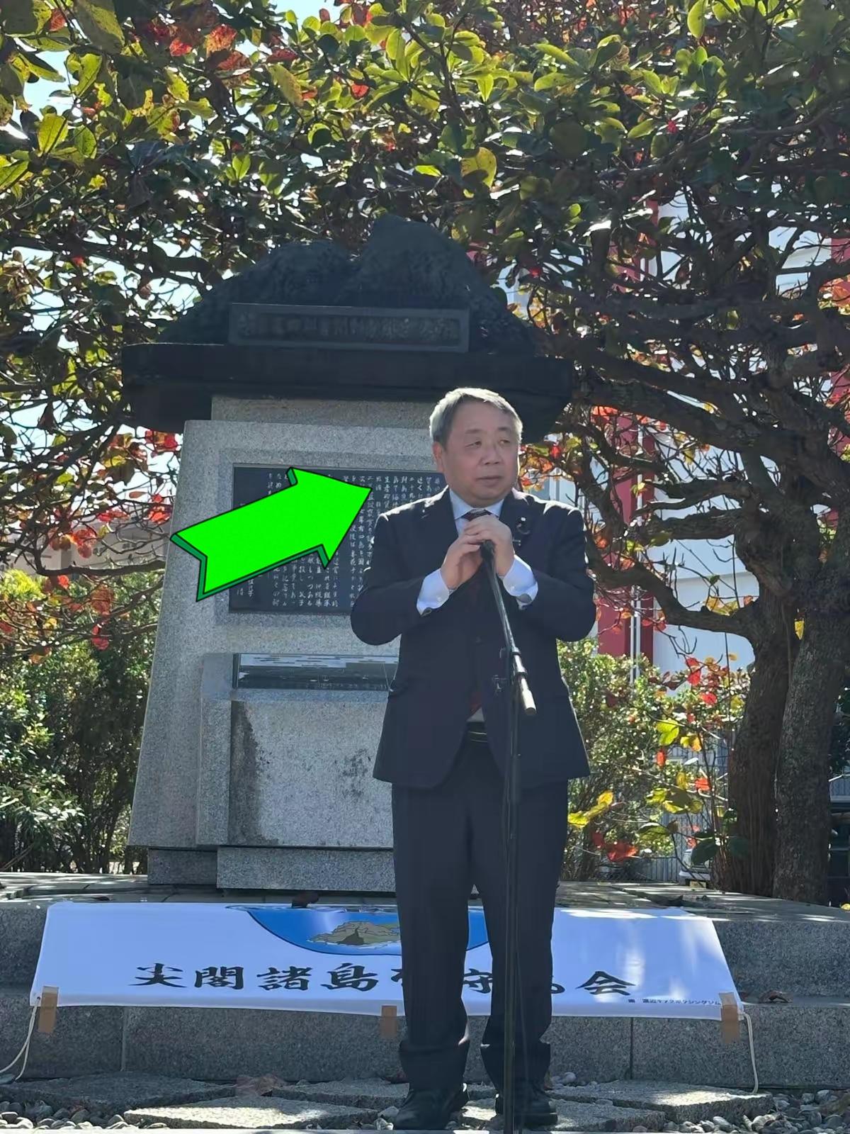 大汉奸、日本参议院议员石平又开始蹦跶了，他发文说：“今天我来石垣岛是为了纪念钓鱼