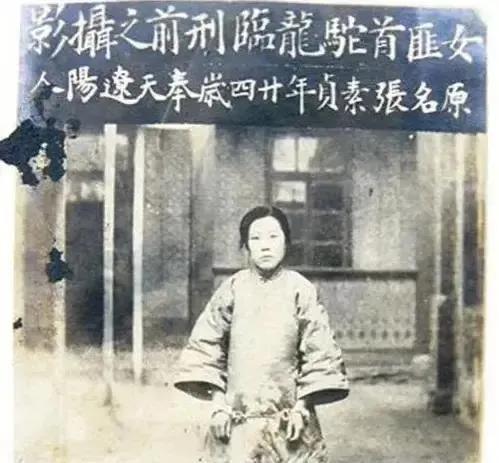 1925年，东北女匪首驼龙被执行枪决，在押往刑场的路上，百姓们纷纷为她送行。突然