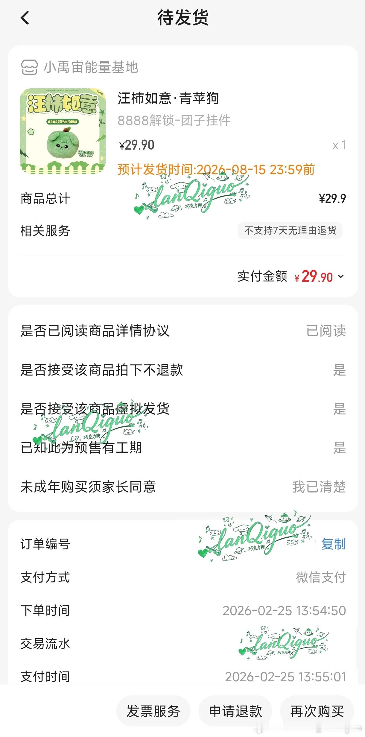 修苹狗呦呦呦  专栏 · 重生之再养小狗一次