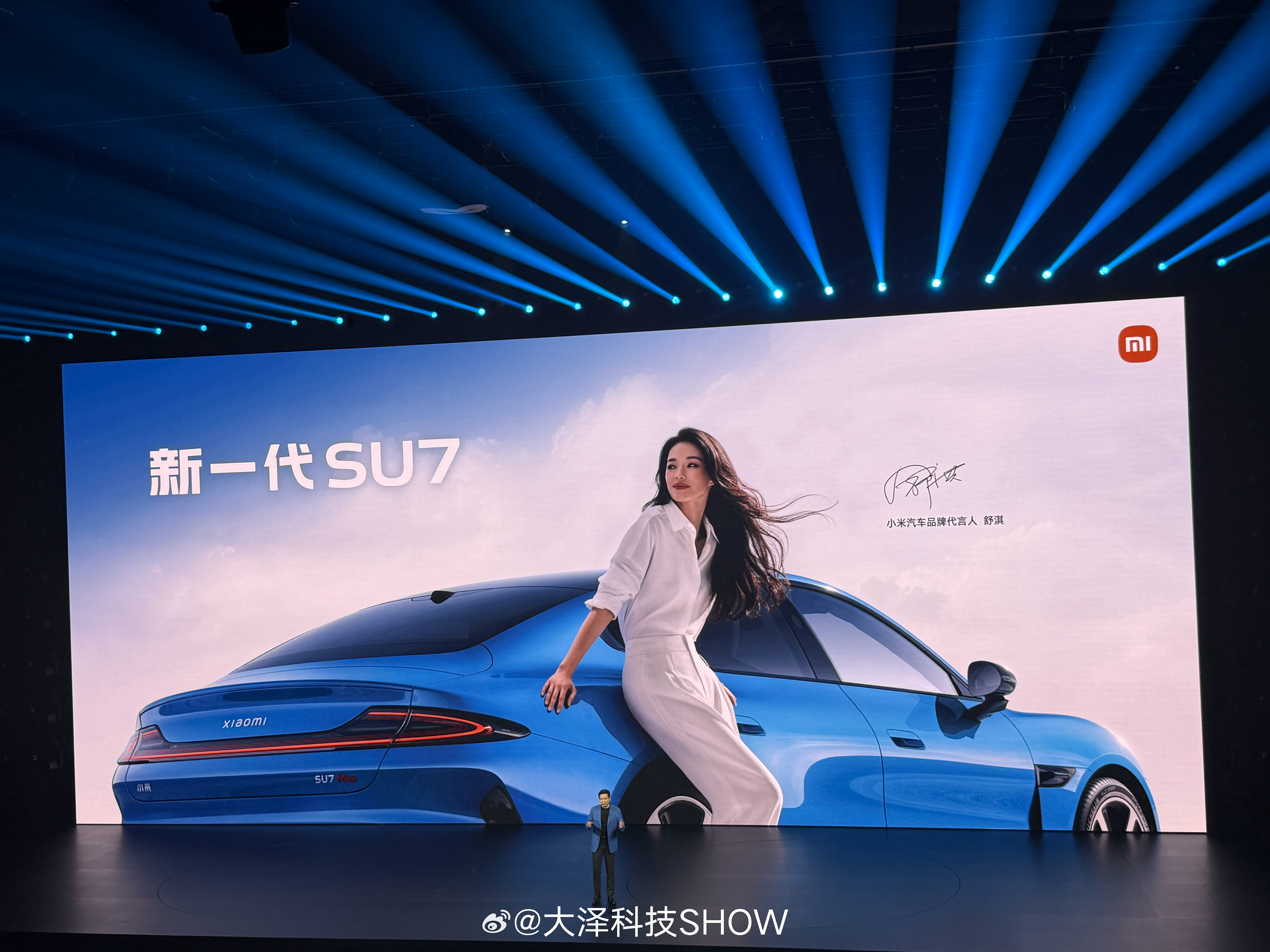 小米新一代su 7代言人 舒淇、苏炳添，带你去一个让时间变慢的地方！小米新一代s