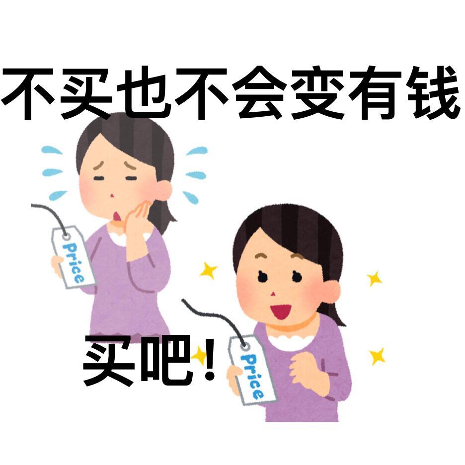杭州某公司618为用户免单16888元在杭州实现美妆自由有多爽 谁羡慕了我不说！
