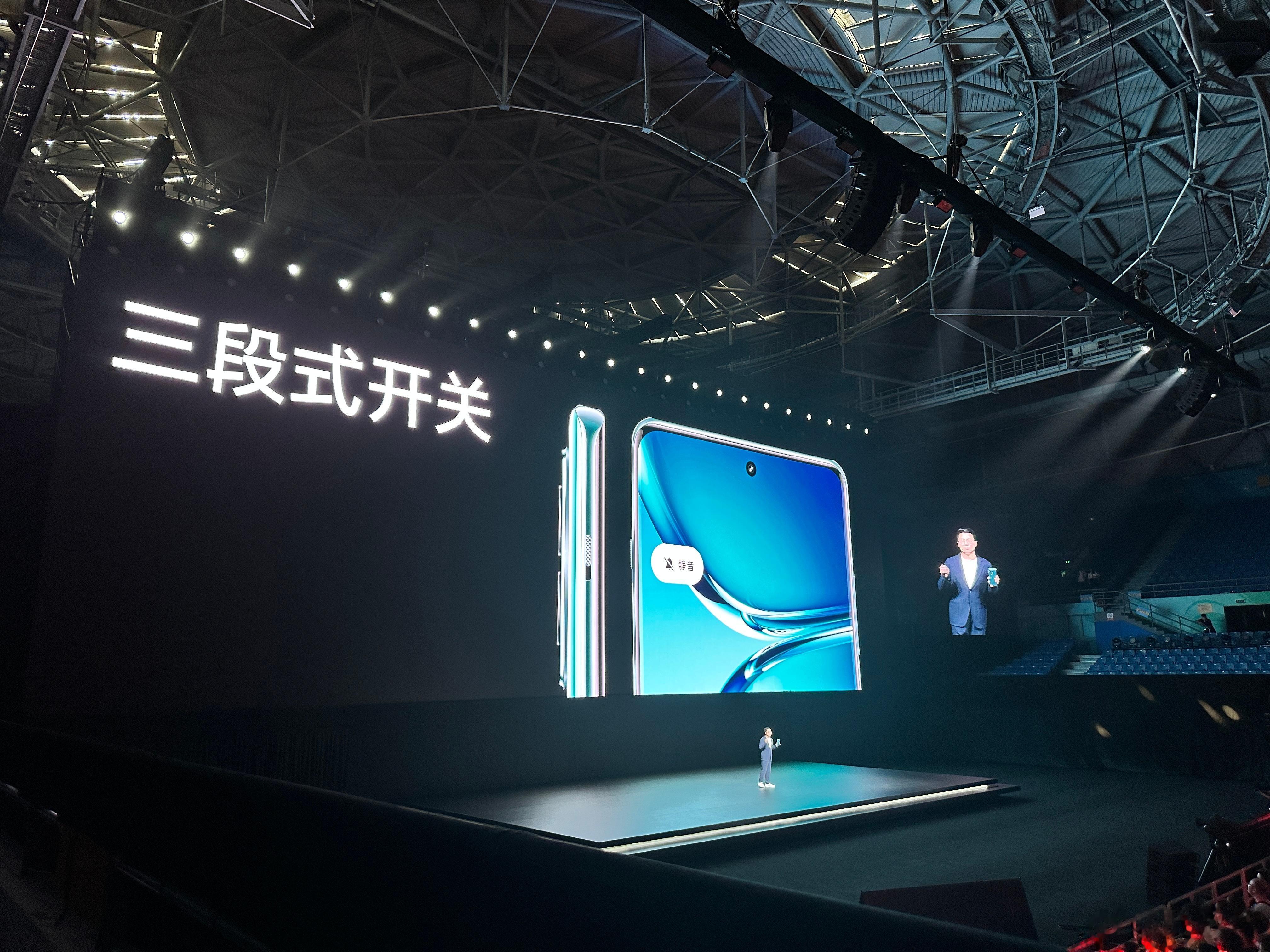 打卡一加Ace2 Pro发布会，价格据说有惊喜，坐等。  ​​​
