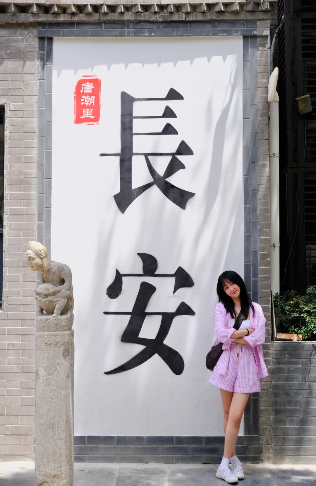 西安｜城内超好逛的citywalk路线(附路线图)