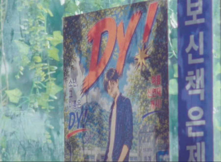 DY&JW也小小出现的我们小馆