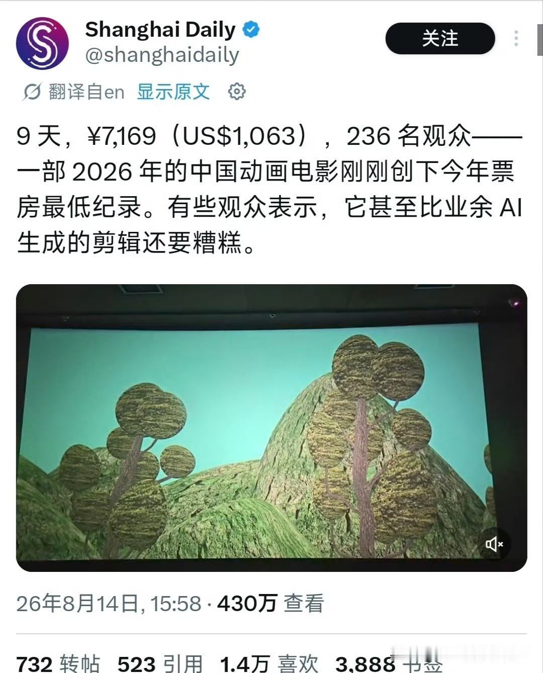 《牛来》已经被人传到推特上了，引起国外网友热议。这怕是暑期的黑马会掀起全球《牛来