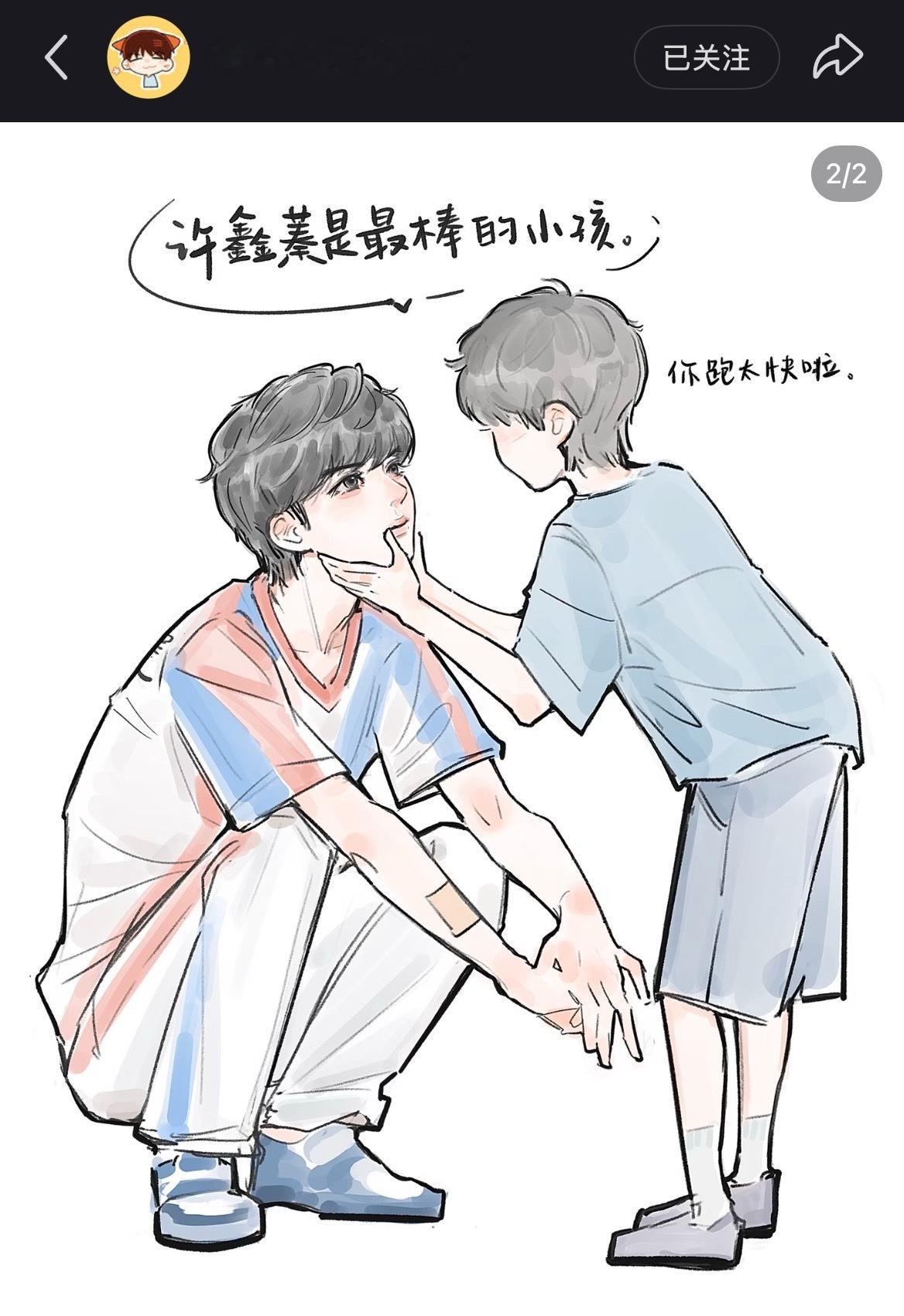 我看到了神作 ​​​