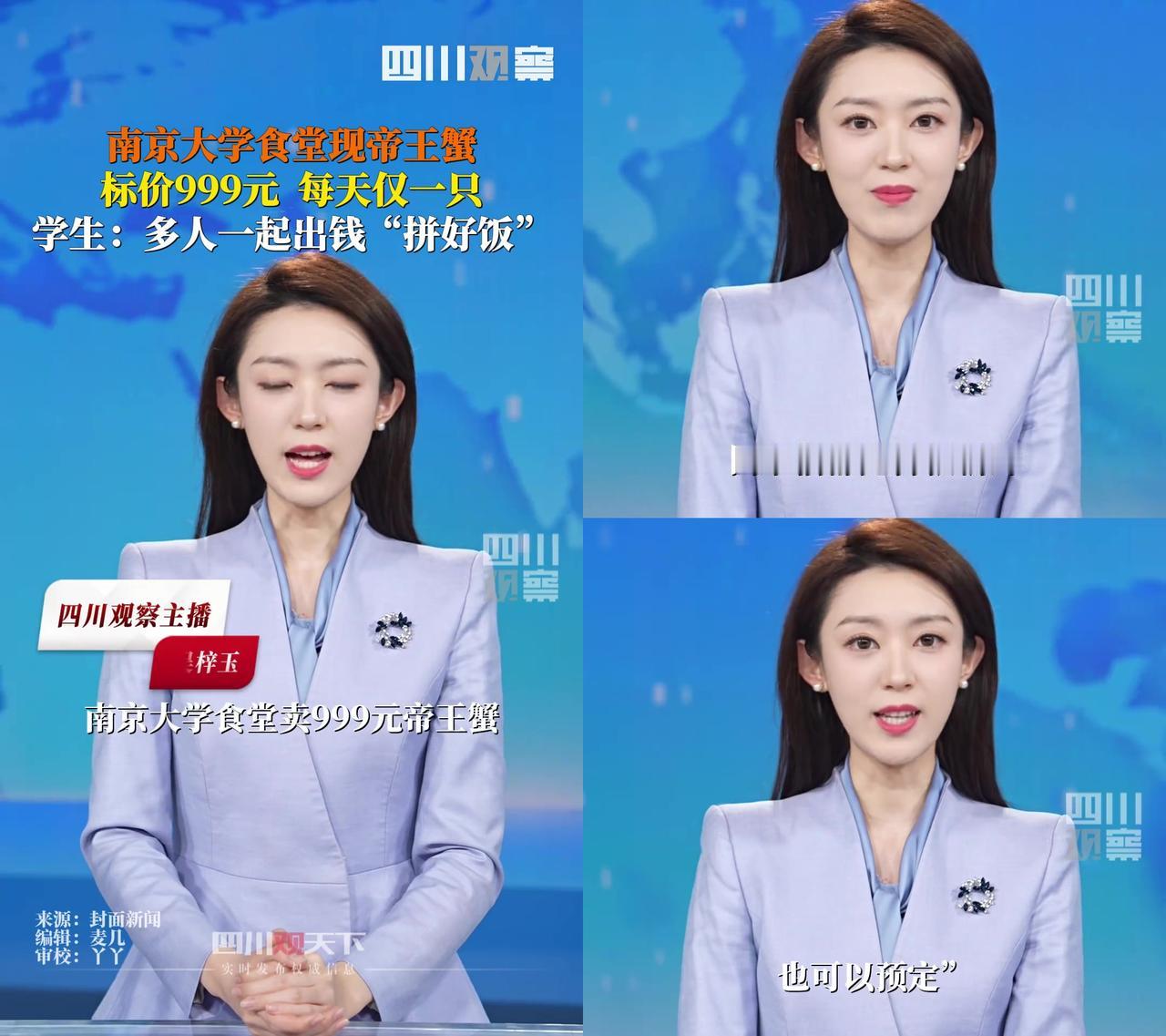 南大食堂这波，把我看笑又看饿了！

999元一只的帝王蟹，每天就卖1只，学生