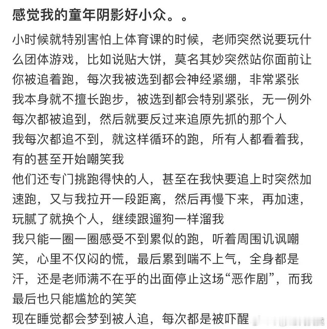 感觉我的童年阴影好小众[哆啦A梦害怕] 