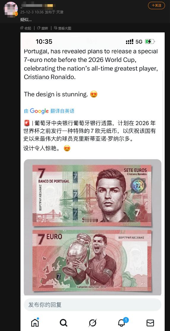 到底有没有脑子……葡萄牙有权力发行欧元？之前不是已经辟谣过一次了吗？怎么还有罗结