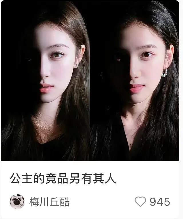 张婧仪李兰迪侧脸对比，谁更惊艳？ ​​​