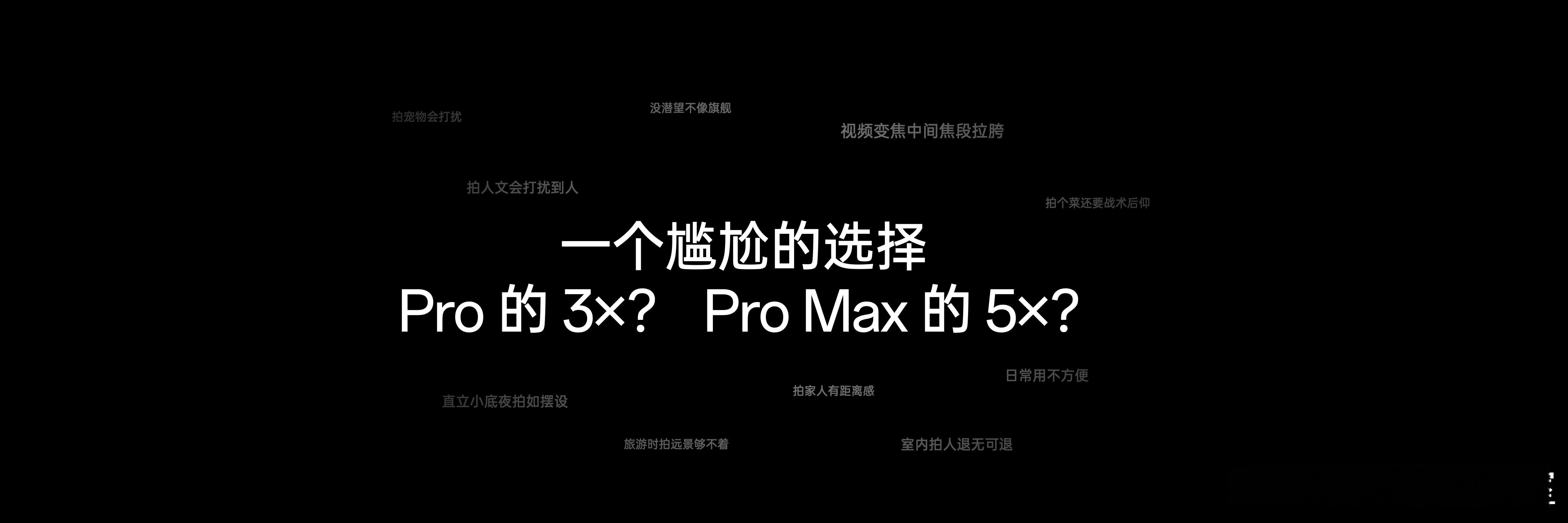 今年买iPhone之前我的确纠结过这个问题… ​​​