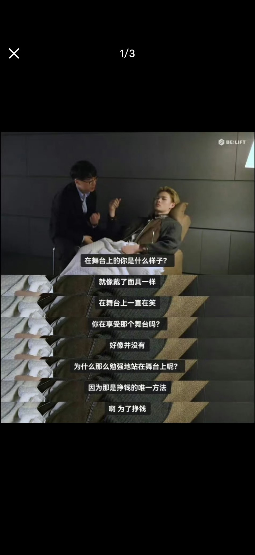 直播自杀日本女网红已身亡我不知道该说什么，好像在粉丝眼中一条生命就是轻飘飘的一样