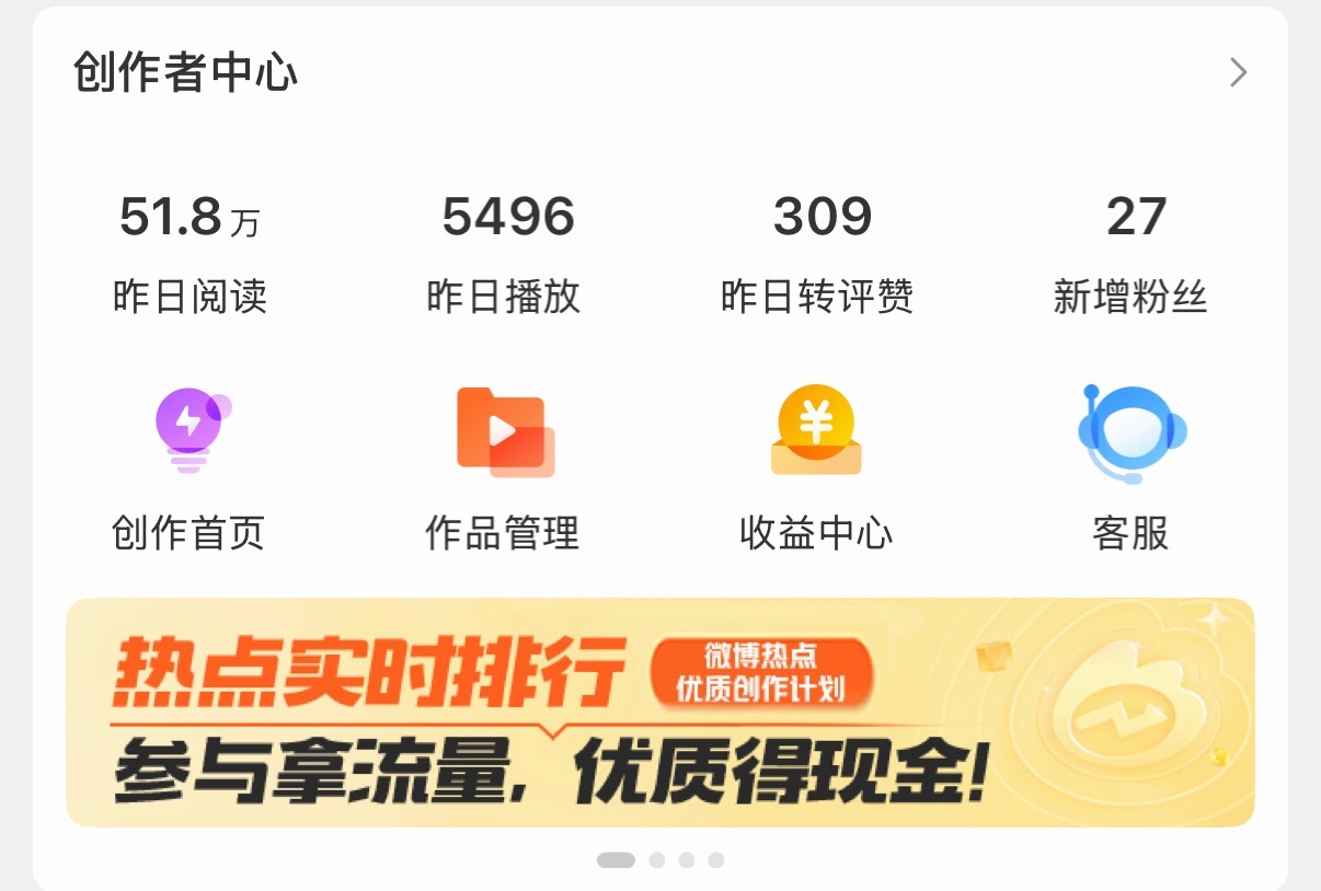 tjt缓慢复活中 