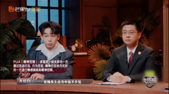 被领导pua了该怎么办大侦探遭遇职场PUA别慌，先留存工作记录、录音等证据，再逐