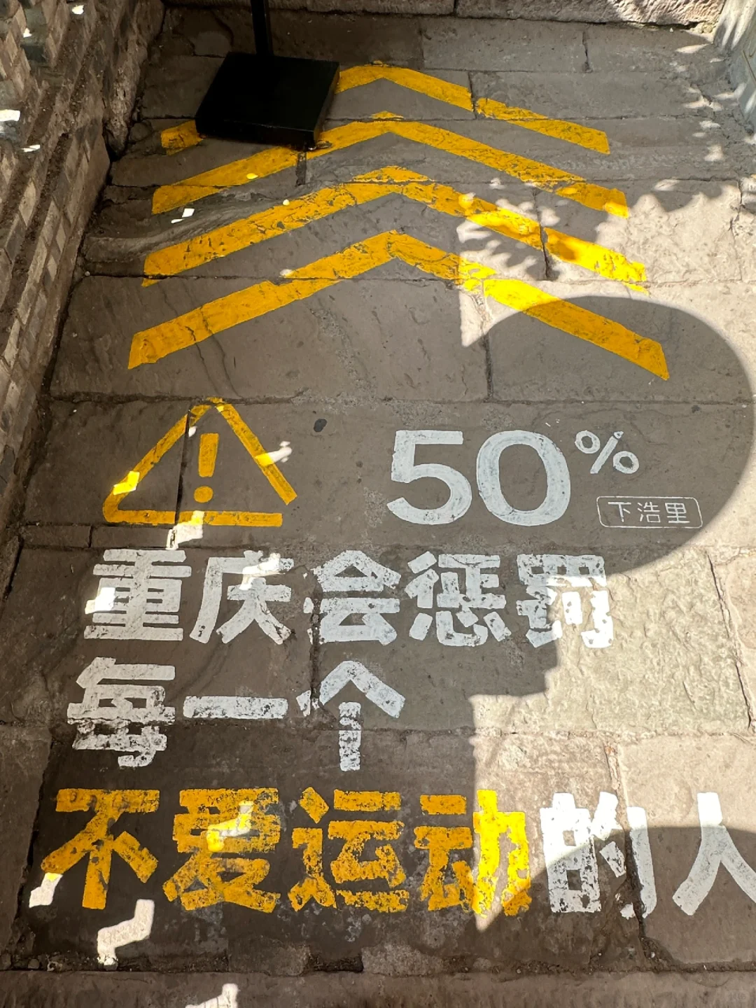 跟着下浩里，打卡肖战走过的路