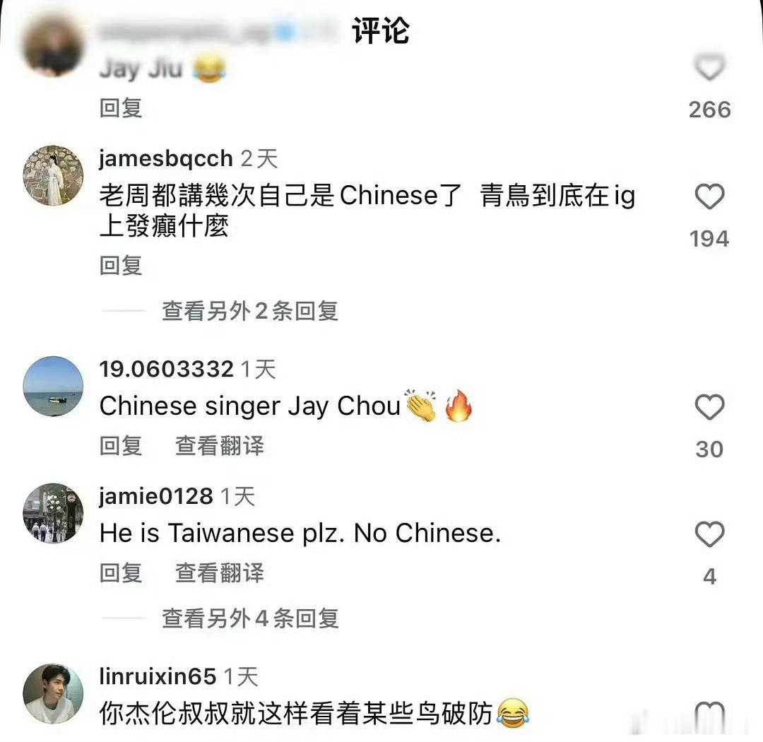 周杰伦被介绍为中国著名歌手中国台湾省著名歌手：周杰伦[打call][打call]
