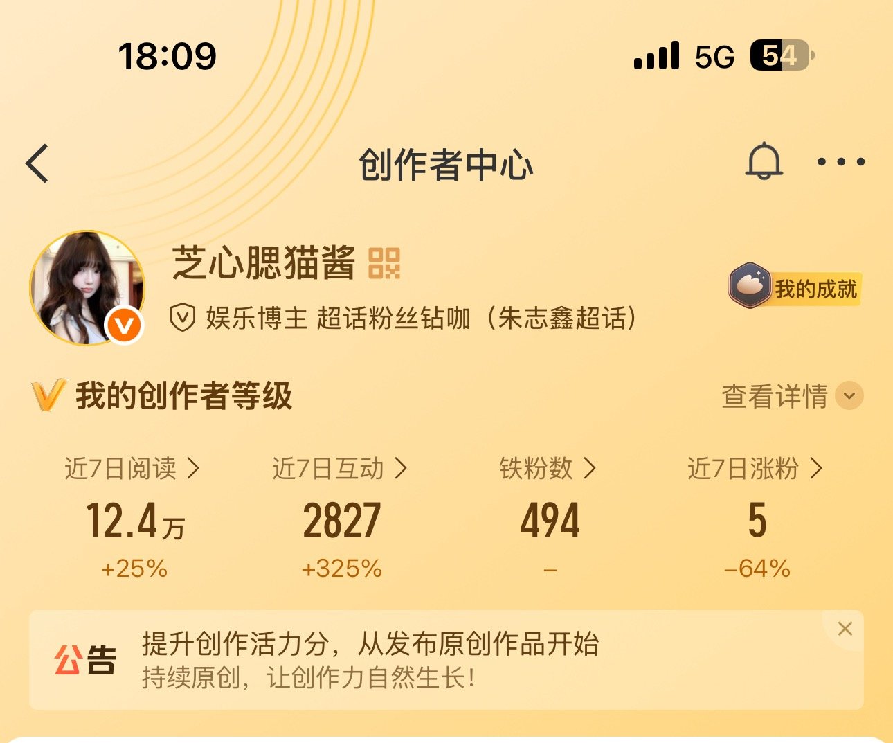 路过每日一动呀 