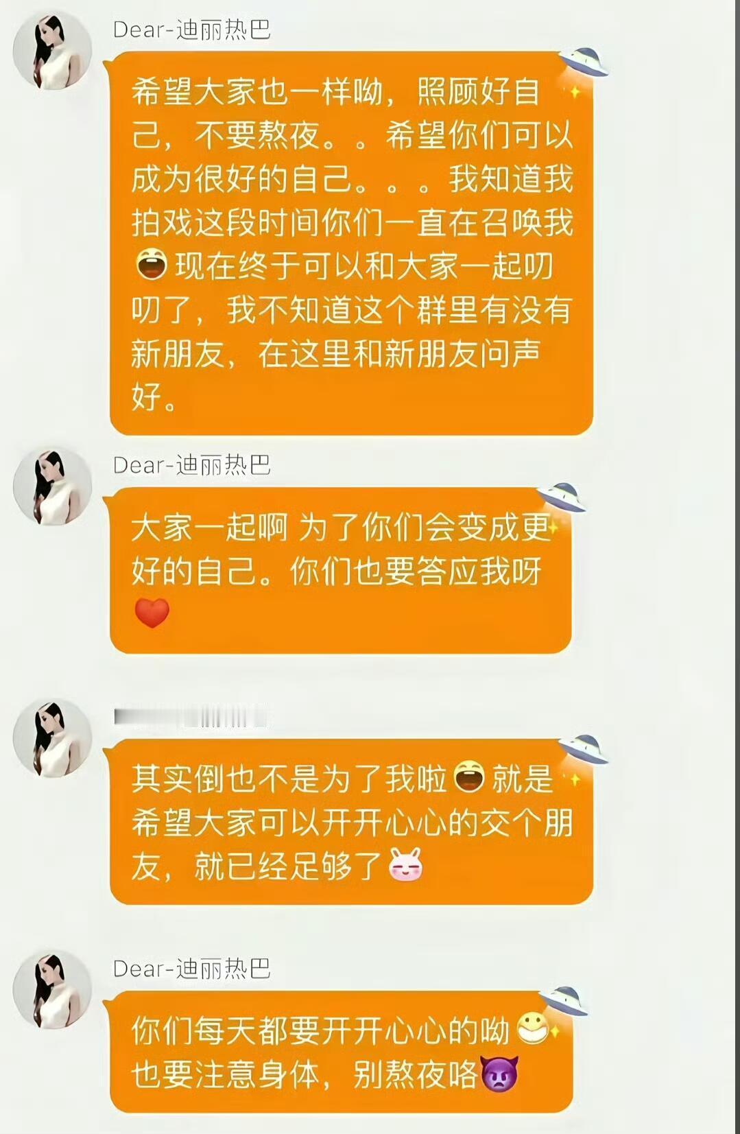 迪丽热巴迪丽热巴新人美时期考古到了24岁的迪丽热巴 迪丽热巴伟大的新人美时期，好