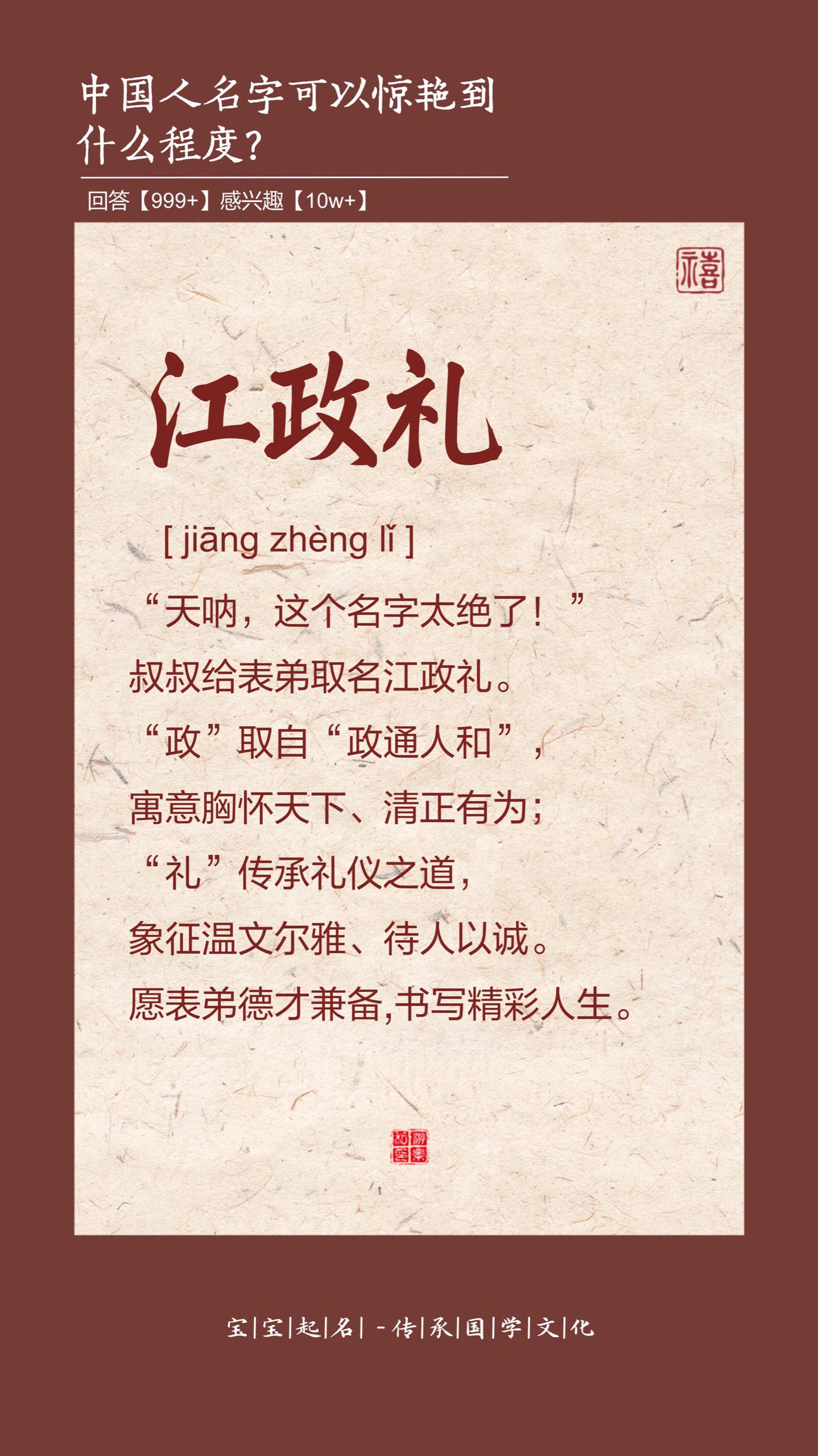 天呐，这名字也太绝了。